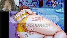 Mi Tia - Chapter 27: Erotic Anime Adventure!