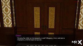 Dusklightmanor - I Want Your Dick When We're Alone E1 102