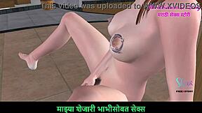 Hey, check out this marathi audio sex story with an animated 3d teen 18+ girl masturbating on the floor using a carrot.