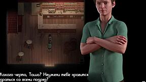 Treasure of Nadia bar striptease in episode 38 - wanna watch?