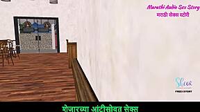 Marathi Audio Story - Animated 3d Video Of Cute Teen Girl Giving Sexy Poses