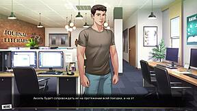 Our Red String Part 43 Gameplay