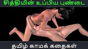 Tamil audio story of Indian girl's sexual fun in 3D animation