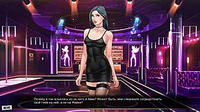 Our Red String Part 43 Gameplay