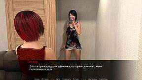 Complete gameplay - zoe the exhibitionist part 3