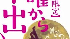 I get creampied four times as seductive former swimming instructor wife